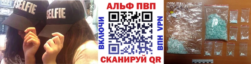 omg как зайти  цены   Верхняя Салда  Alfa_PVP мука 