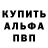 ГЕРОИН белый Pavel Krugloff