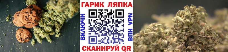 Печенье с ТГК конопля  цены   MEGA маркетплейс  Верхняя Салда 