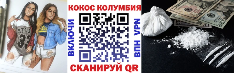 KRAKEN tor  Верхняя Салда  сайты даркнета клад  Кокаин Эквадор 