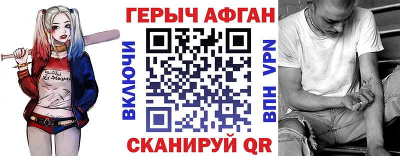 наркошоп  Верхняя Салда  Героин Афган 
