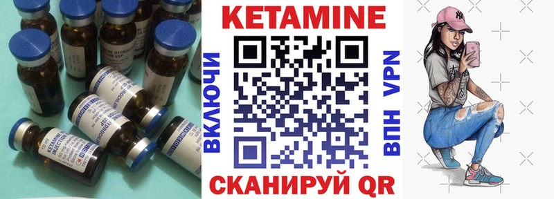 Кетамин VHQ  Верхняя Салда 