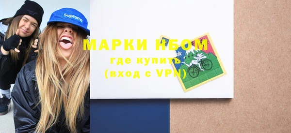 мескалин Балахна