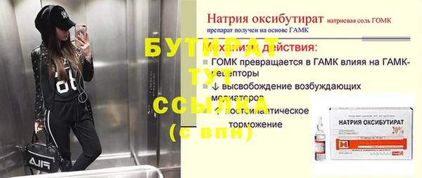 марихуана Беломорск