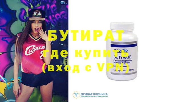 2c-b Белокуриха