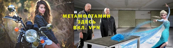 2c-b Белокуриха