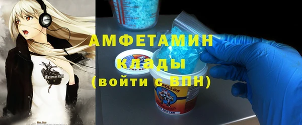 марихуана Беломорск
