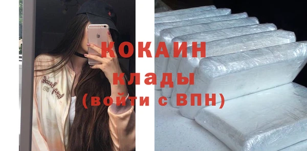 марихуана Беломорск