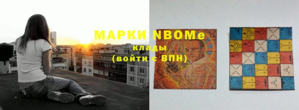 2c-b Белокуриха