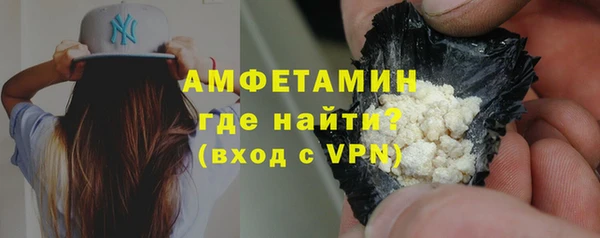 2c-b Белокуриха