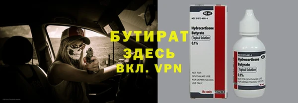 2c-b Белокуриха
