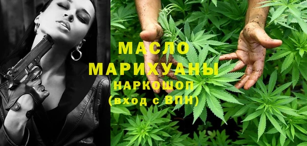 2c-b Белокуриха