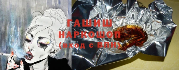 2c-b Белокуриха
