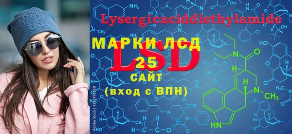 2c-b Белокуриха