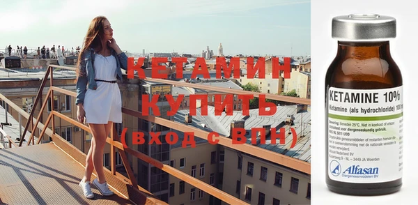 2c-b Белокуриха