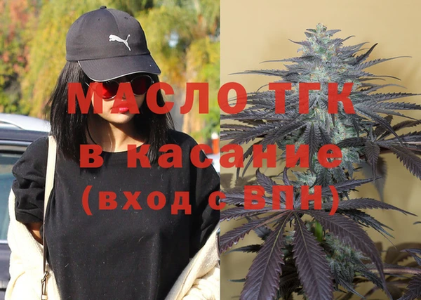 амфетамин Балабаново