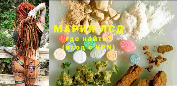 марихуана Беломорск