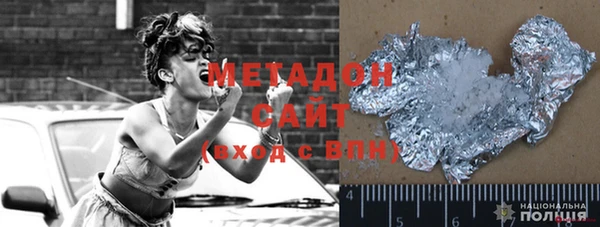 2c-b Белокуриха