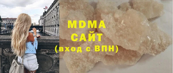 марихуана Беломорск