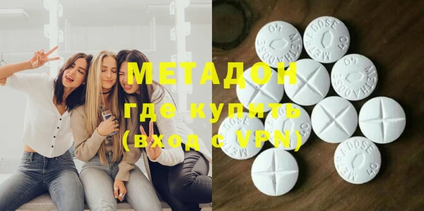 марихуана Беломорск
