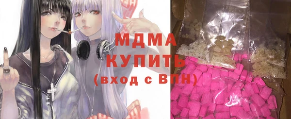 марихуана Беломорск
