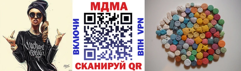 МДМА молли  Верхняя Салда 