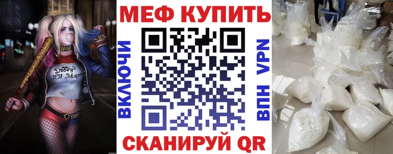 МЯУ-МЯУ mephedrone  купить   Верхняя Салда 
