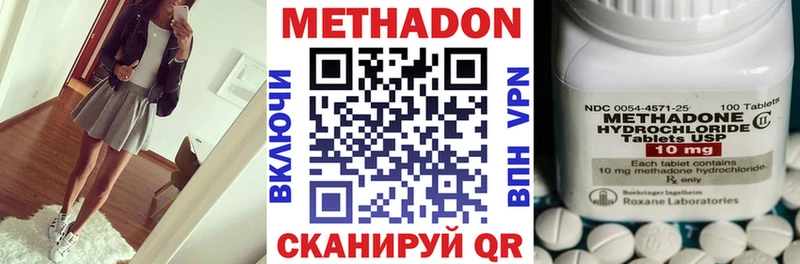 где купить   Верхняя Салда  mega вход  МЕТАДОН белоснежный 