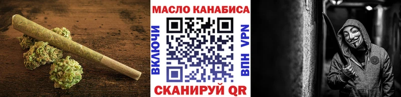 Дистиллят ТГК THC oil  Верхняя Салда 
